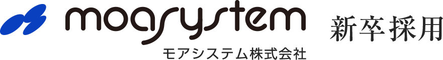 モアシステム株式会社 新卒採用